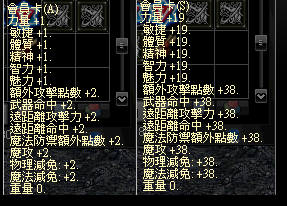 會員卡.png