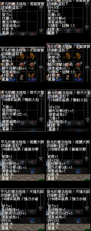 娃娃1.png