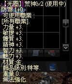 荒神2.png