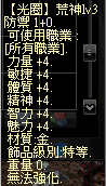 荒神3.png
