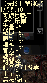 荒神5.png