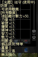 screenshot_20241201_013239.png